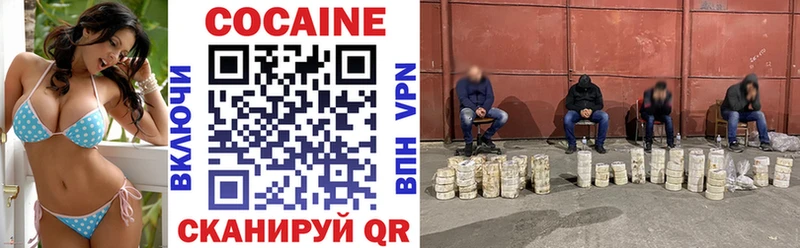 Купить наркотики Георгиевск А ПВП  Cocaine  Псилоцибиновые грибы  ГАШИШ  Меф 