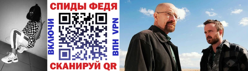 Амфетамин 98% где купить наркоту Георгиевск