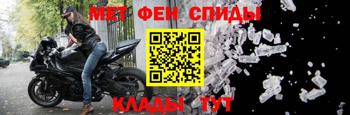 Amphetamine 98% Георгиевск