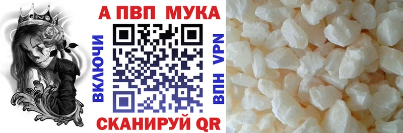 Alfa_PVP Соль  МЕГА как зайти  Георгиевск 