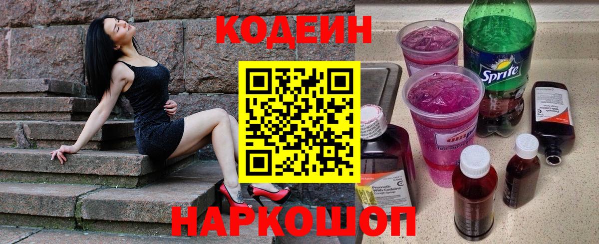MDMA  Марихуана  Георгиевск  Гашиш  ЭКСТАЗИ  Мефедрон кристаллы  Вход с VPN 