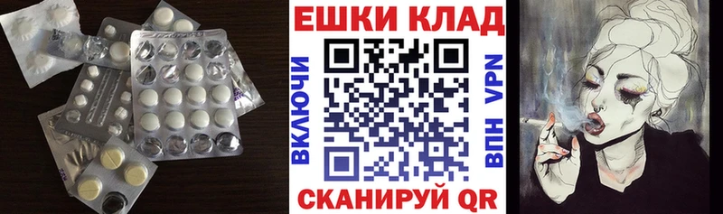 Экстази Дубай  Георгиевск 
