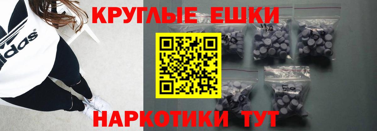 ЭКСТАЗИ 280 MDMA  Экстази  OMG   Георгиевск  Вход с VPN  Экстази DUBAI 