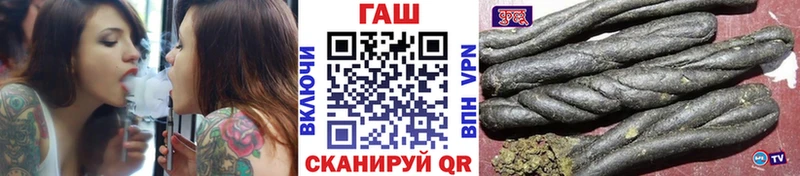 ГАШИШ ice o lator Георгиевск