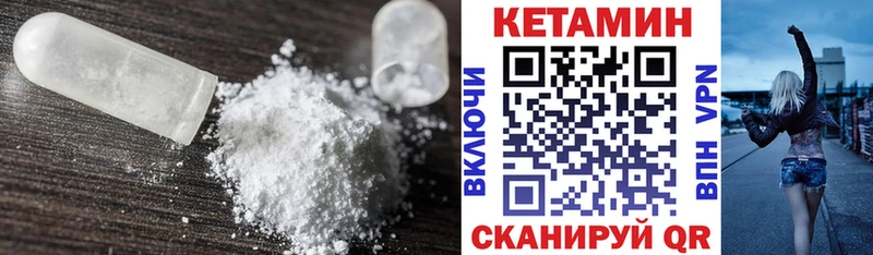 hydra ССЫЛКА  Георгиевск  Кетамин VHQ 