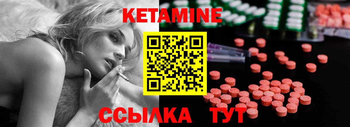 мориарти как зайти  Георгиевск  Кетамин ketamine 