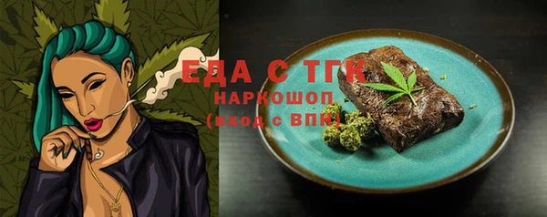 спайс Мегион