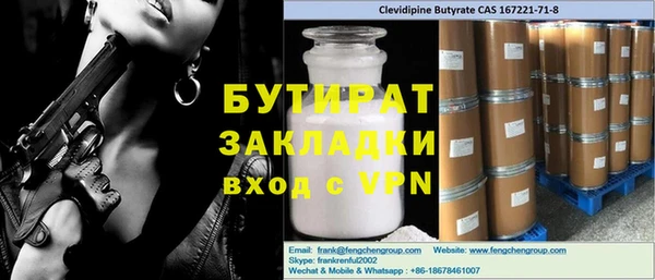 соль ск Вязьма
