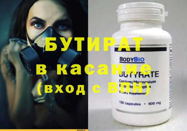 тгк Алагир