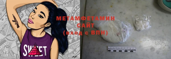 спайс Мегион