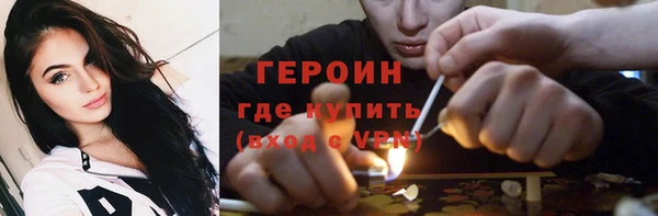 СК Гусиноозёрск