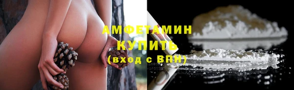 мефедрон VHQ Вязники