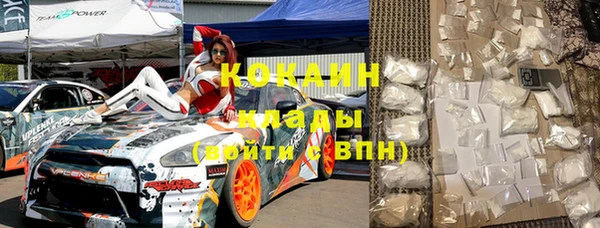 спайс Мегион