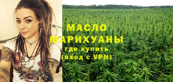 спайс Мегион