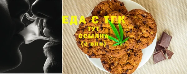 мефедрон VHQ Вязники