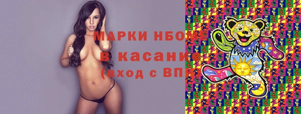 спайс Мегион