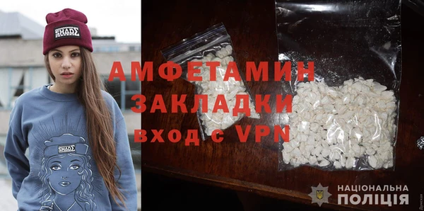 мефедрон VHQ Вязники