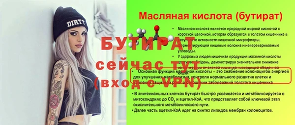 прущая мука Медвежьегорск