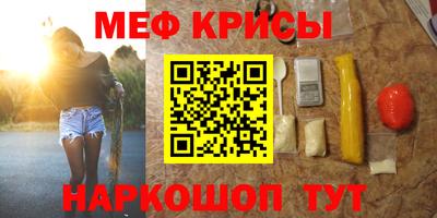 соль ск Аргун