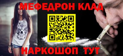 соль ск Аргун