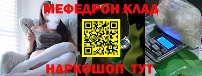 круглые Бийск