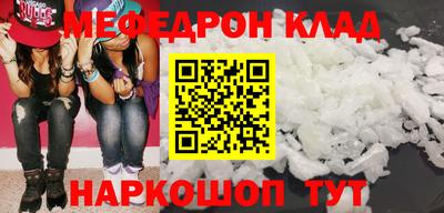 круглые Бийск