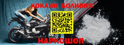 кокаин Балашиха