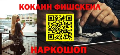 МДМА Апшеронск