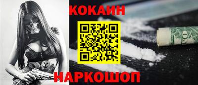 соль ск Аргун
