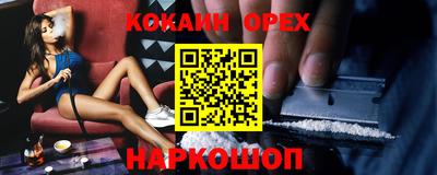 экстази Балахна