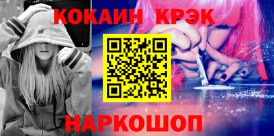 соль ск Аргун