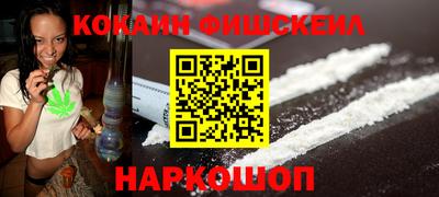 дистиллят марихуана Балаково