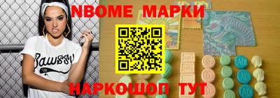 МДМА Апшеронск