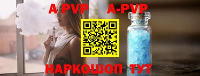 соль ск Аргун