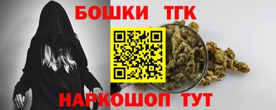 дистиллят марихуана Балаково