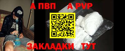 соль ск Аргун