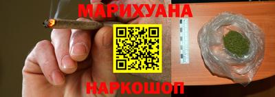 дистиллят марихуана Балаково