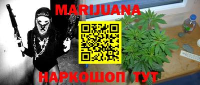 МДМА Апшеронск