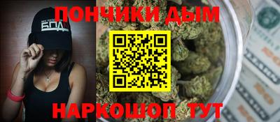 МДМА Апшеронск