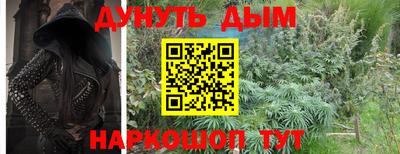 соль ск Аргун