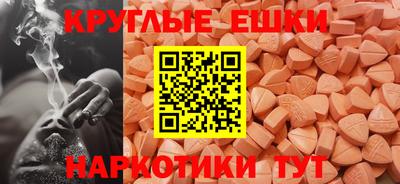 соль ск Аргун