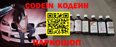 альфа пвп VHQ Берёзовский