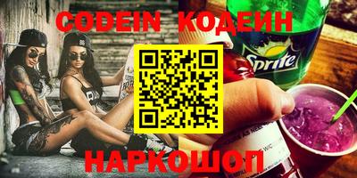 кокаин Балашиха