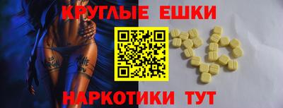 амфетамин Беслан