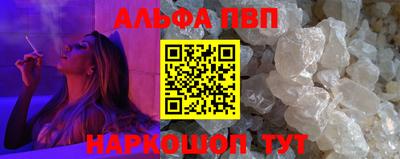 амфетамин Беслан