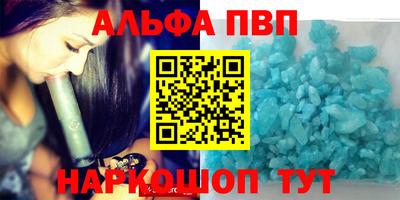 кокаин Балашиха