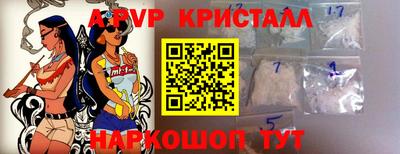 МДМА Апшеронск