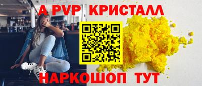 МДМА Апшеронск