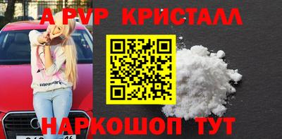 соль ск Аргун