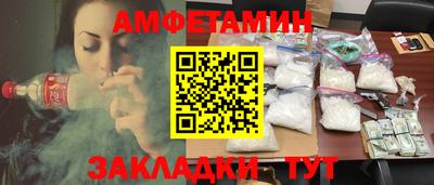 кокаин VHQ Абакан